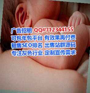 名山孕母医药科技公司